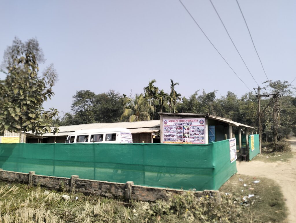 Karaiuni Jatiya Vidyalaya