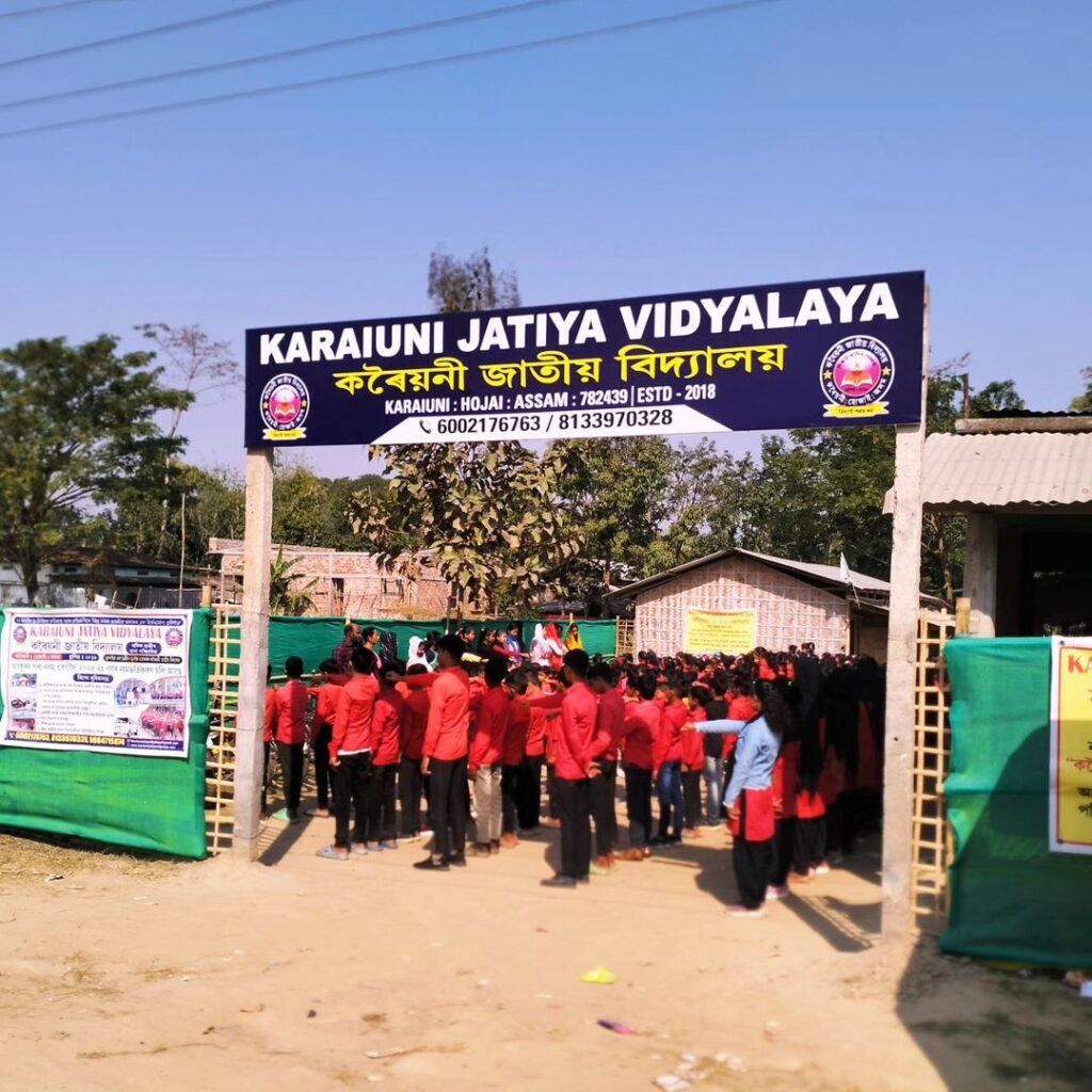 karaiuni jatiya vidyalaya