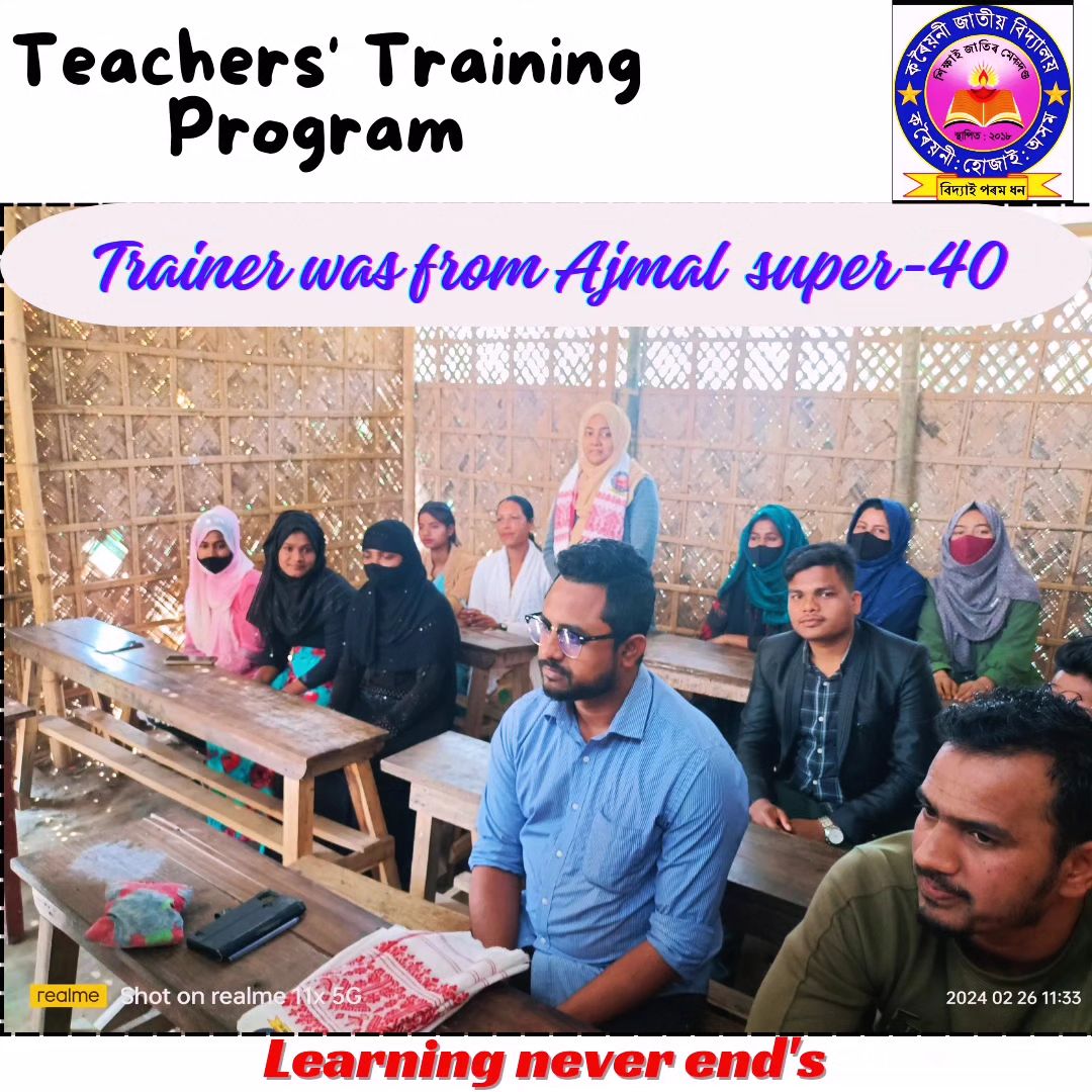 Teachers Training Program