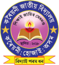 karaiuni jatiya vidyalaya LOGO