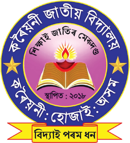 karaiuni jatiya vidyalaya logo