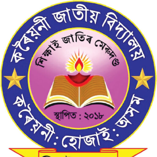 KARAIUNI JATIYA VIDYALAYA logo