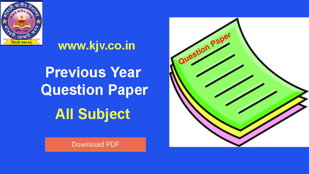 previous year question papers class 10 seba